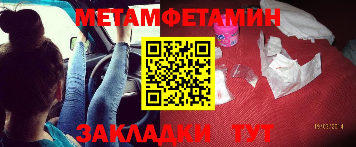 Амфетамин 98%  АМФ  Шали  Вход с VPN 