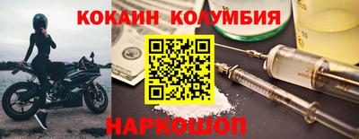 шишки Камышлов