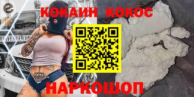 spice Кандалакша
