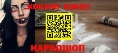 spice Кандалакша