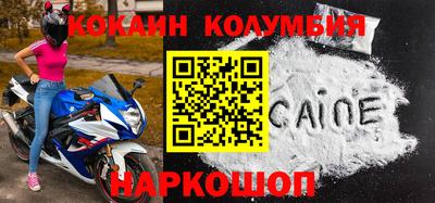наркотики Канаш