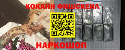spice Кандалакша