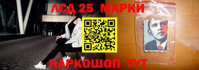 наркотики Канаш