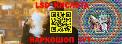 spice Кандалакша