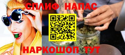 наркотики Канаш