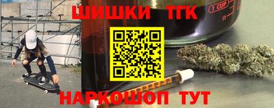 наркотики Канаш