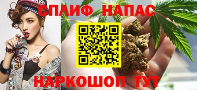 наркотики Канаш