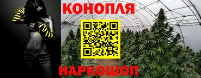 наркотики Канаш