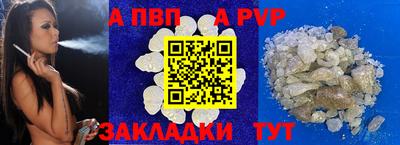 spice Кандалакша