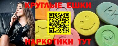 шишки Камышлов