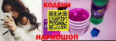 наркотики Канаш