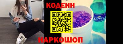 spice Кандалакша