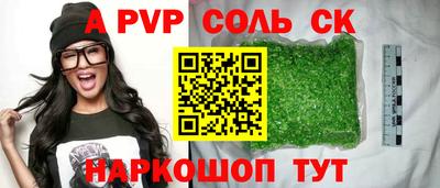 spice Кандалакша