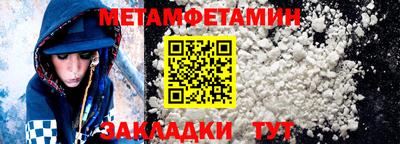 spice Кандалакша