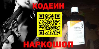 наркотики Канаш