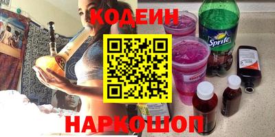 наркотики Канаш