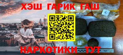 наркотики Канаш