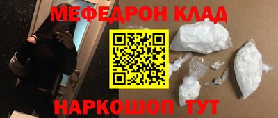 spice Кандалакша