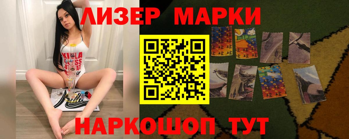 Шали  Лсд 25 экстази  Вход с VPN  Лсд 25 экстази ecstasy 