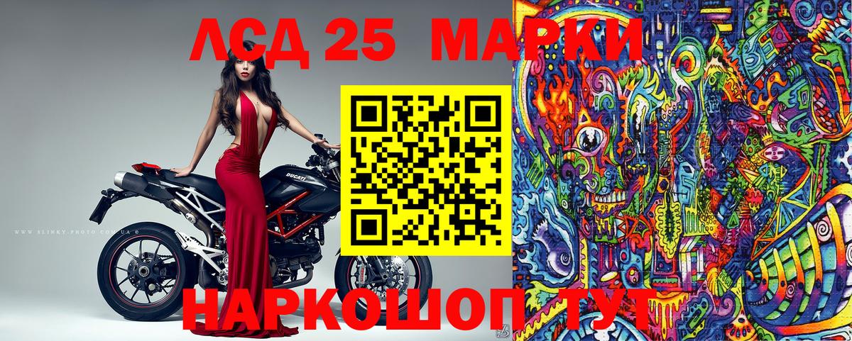 Шали  Марки N-bome 1,8мг  Вход с VPN  Марки N-bome 1,8мг 