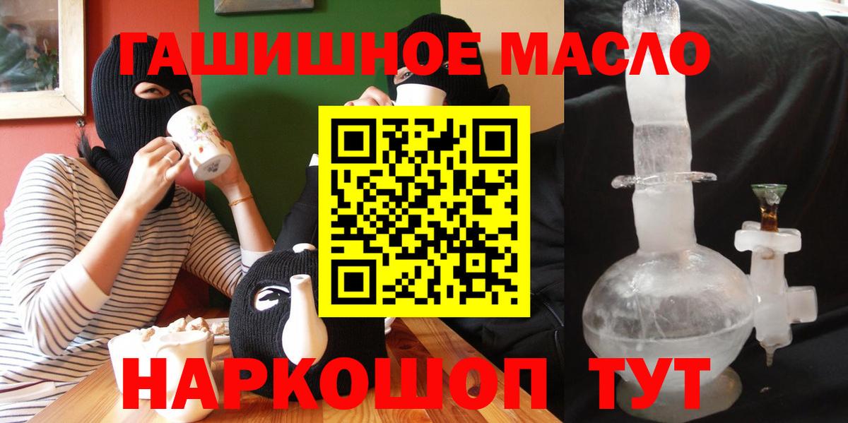 ТГК вейп Шали