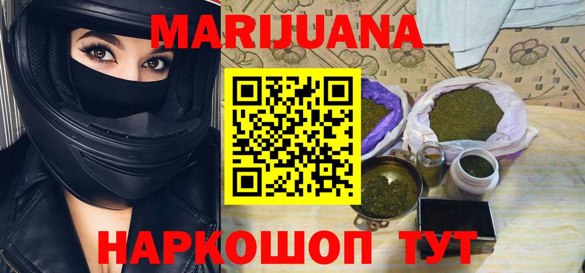 Бошки марихуана Bruce Banner Шали