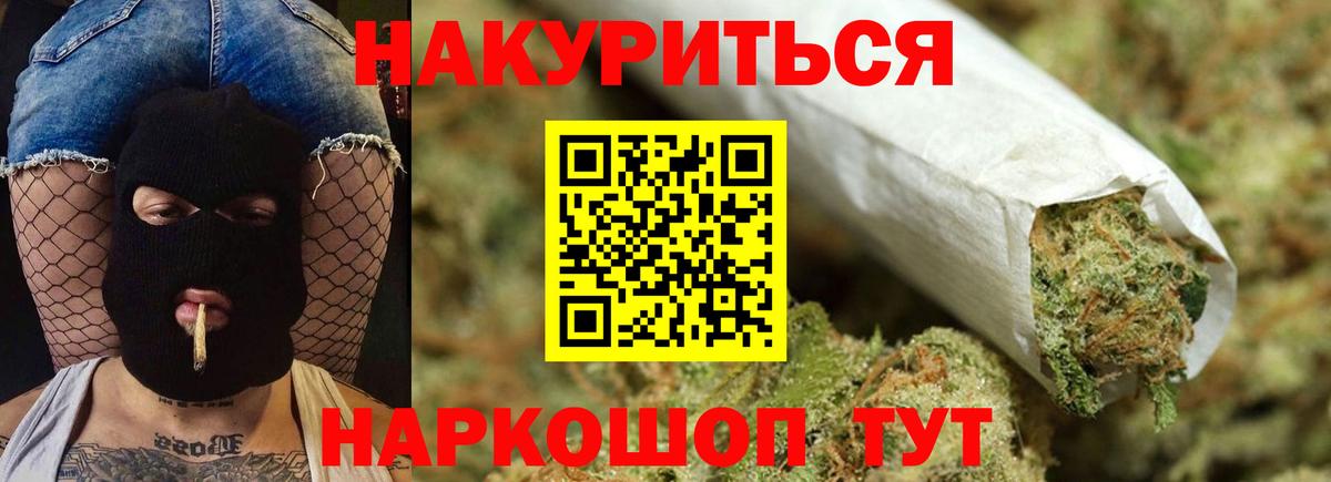 Шали  Шишки марихуана LSD WEED  Шишки марихуана семена  Марихуана индика  Вход с VPN  Каннабис LSD WEED 